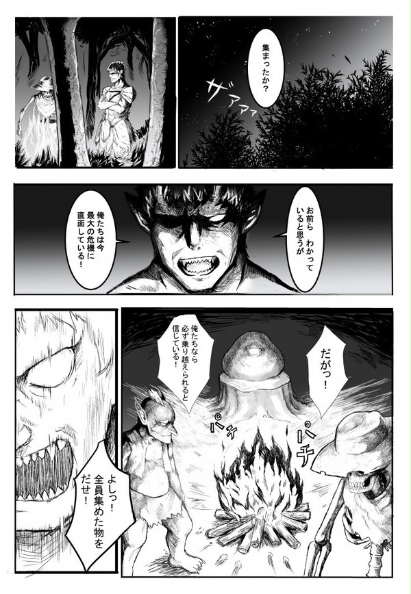 世界のためにもう一度