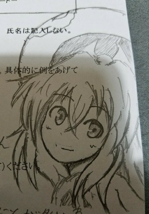 あるあるで出来たもの
