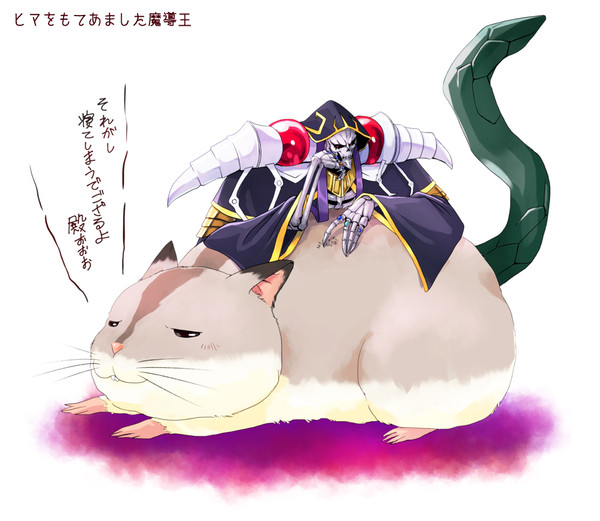 オバロログ1