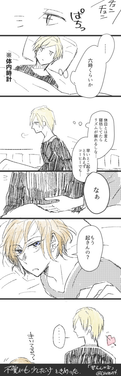 万左(＋α)まとめ4と通販のお知らせ