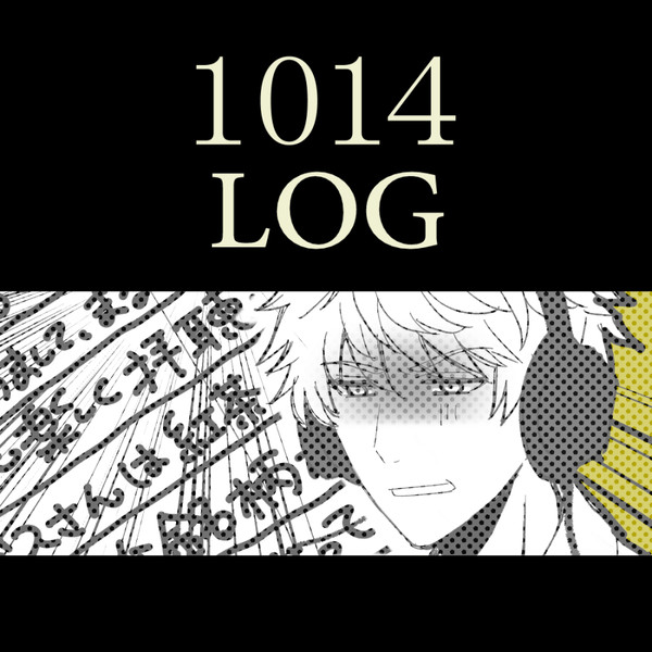 やわらか系1014L0G