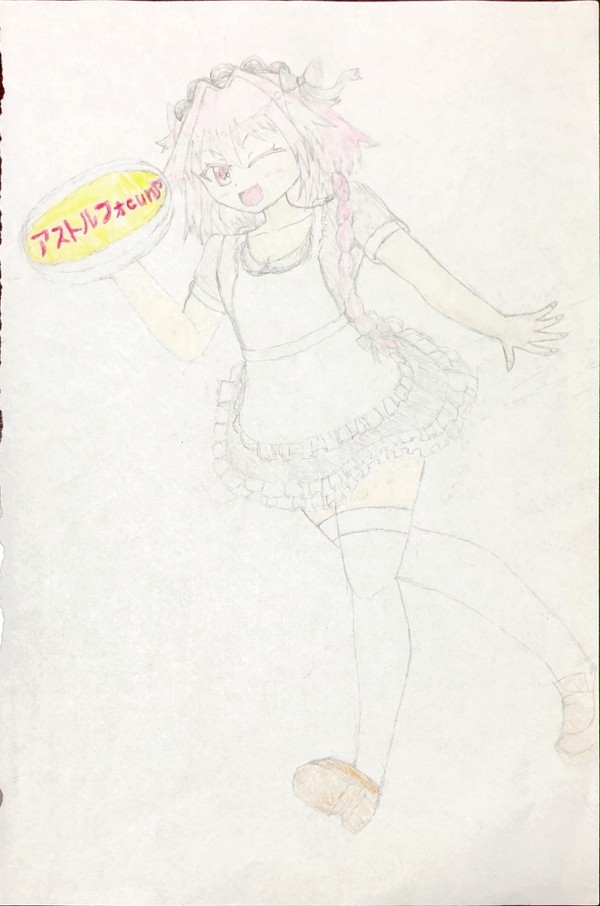 メイドアストルフォくん