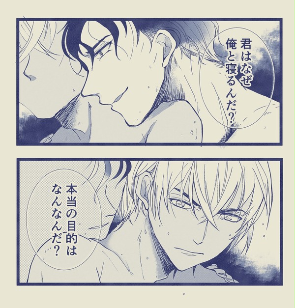 そんな風に言う奴には教えない