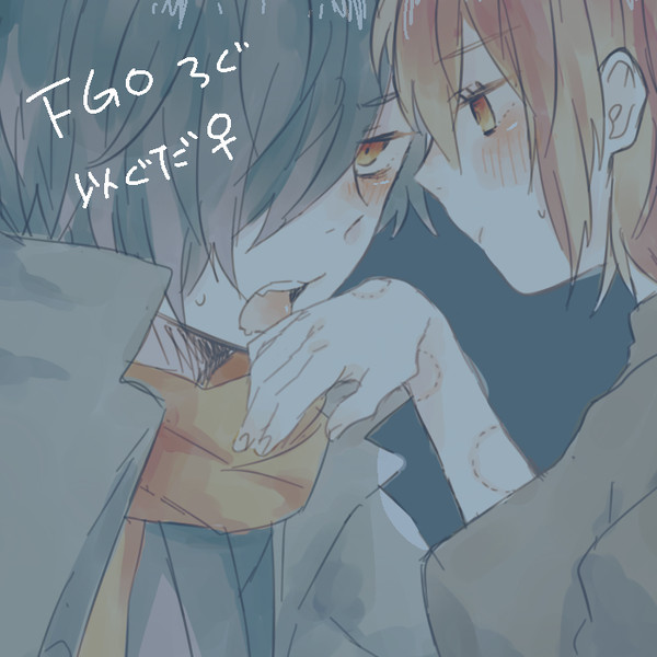 FGOろぐ