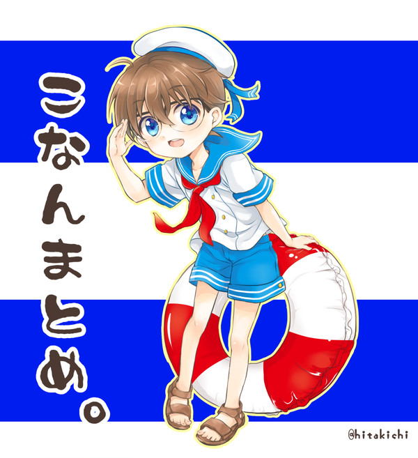 こなんまとめ。