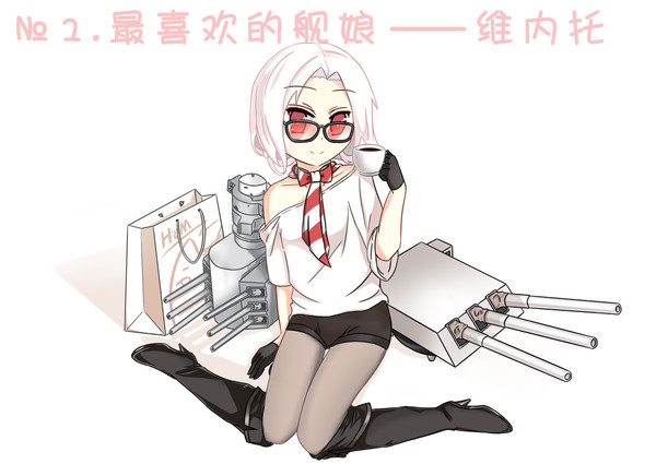 维内托