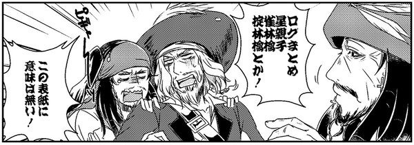 夏がくる