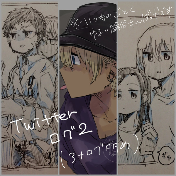コナン君の落書きつめつめ２