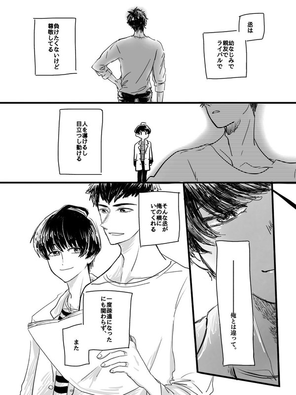 たーつむ。