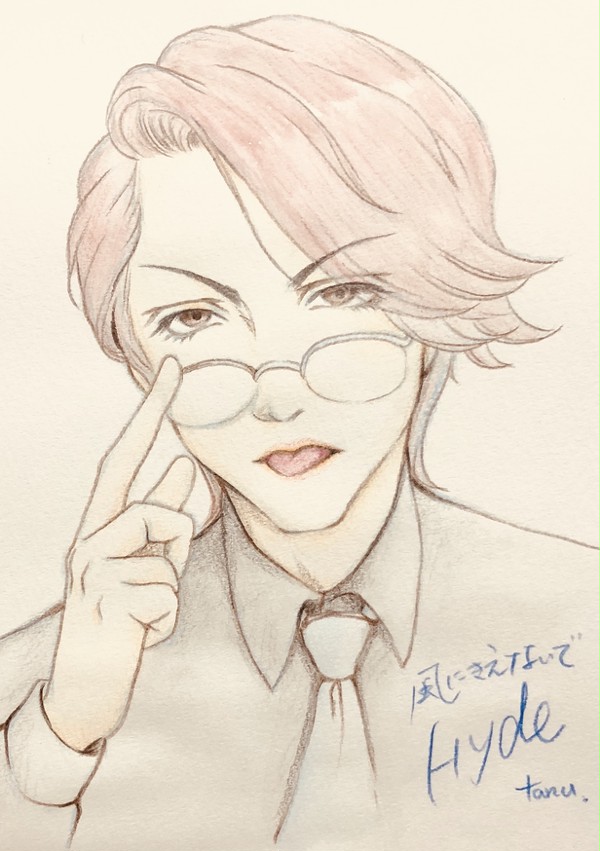 風にきえないで hyde