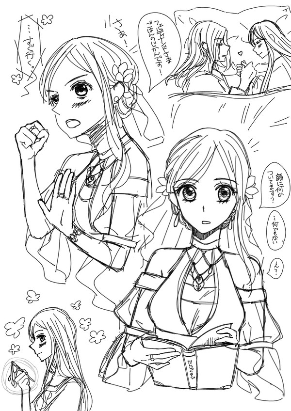 らくがき