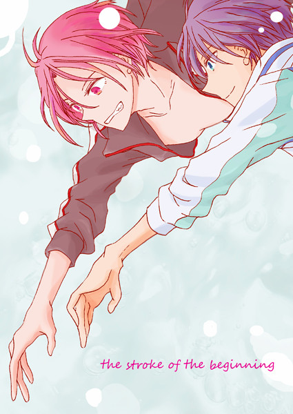 【遙凛】the stroke of the beginning