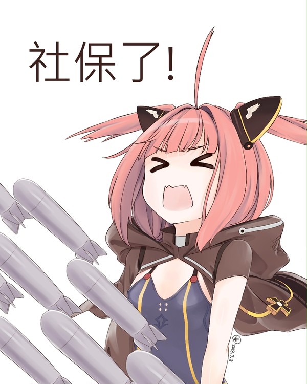 U81
