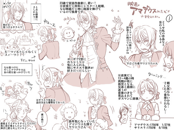 【ＦＧＯ】アマサリ詰め