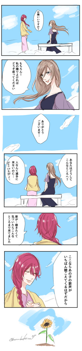 天国のママたちへ