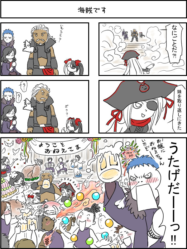 ツイまとめ１０
