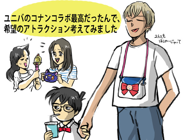 USJのコナンコラボアトラクション考えてみた2018