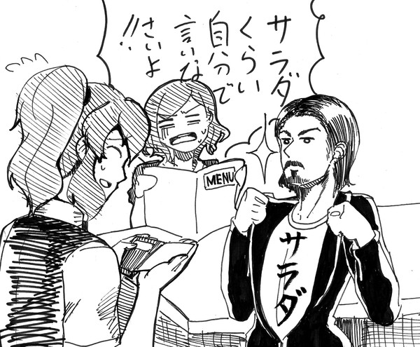 ファミレスに来たげんとくん