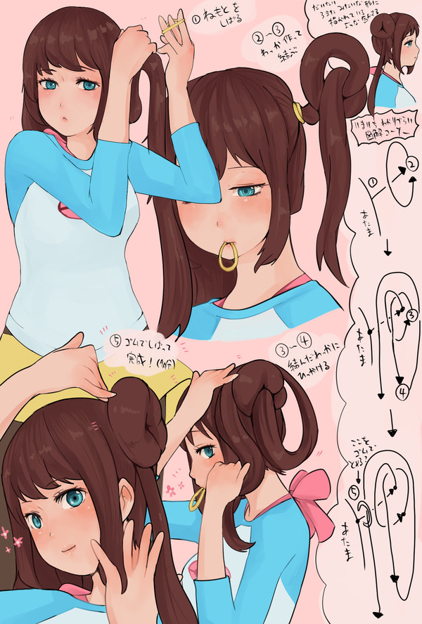 いちごむすめはひとりっこ