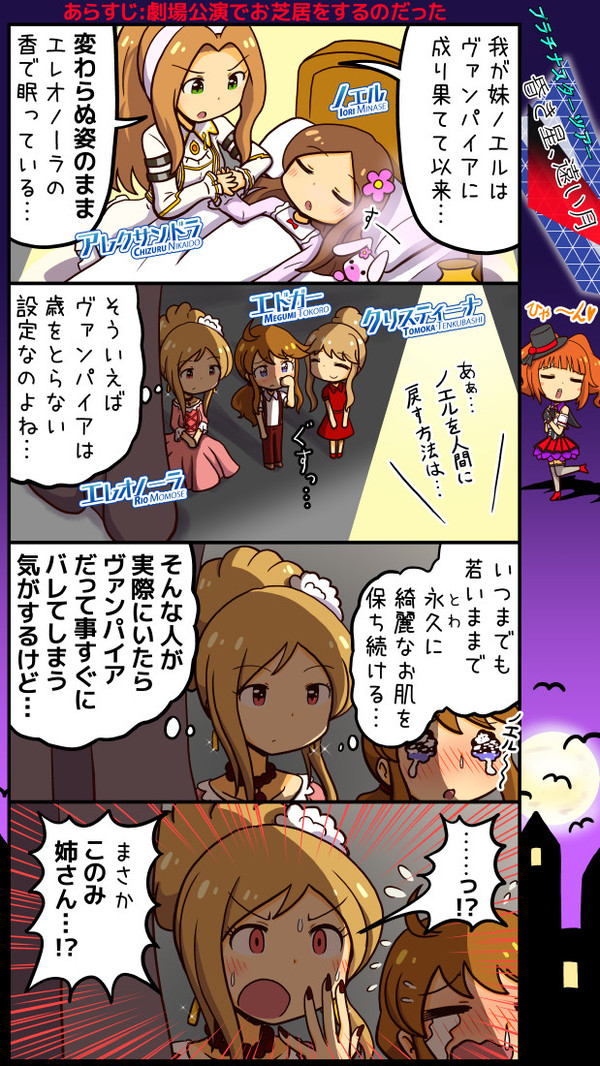 ミリオン四コマ　まとめ13