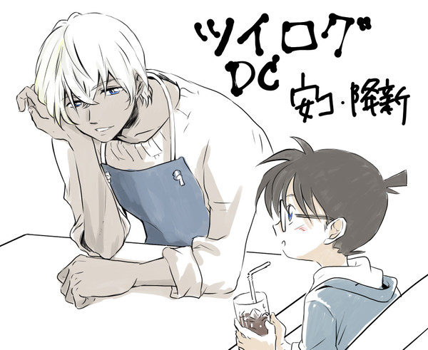 ツイログ