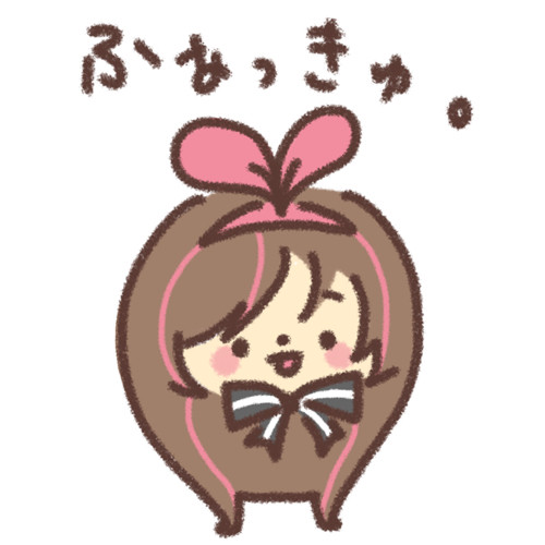 ハイ、ドーモ！
