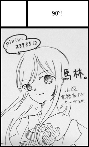 【表裏一球】サークルカット