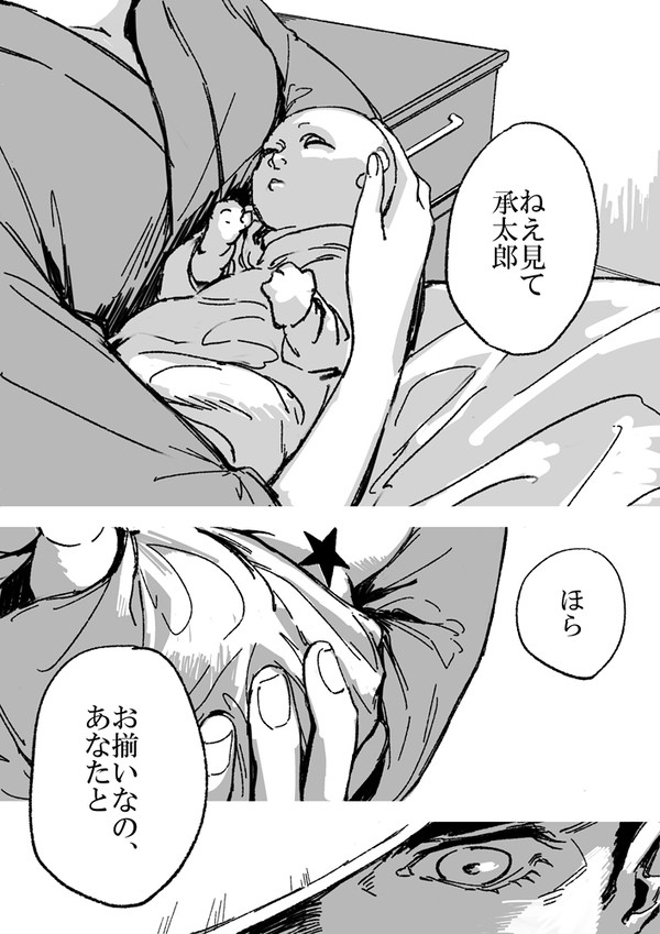 「誕生日のことは覚えていますか？」