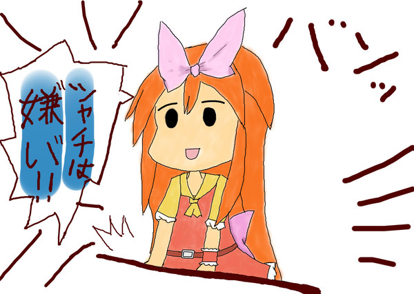 パロ絵フックちゃん