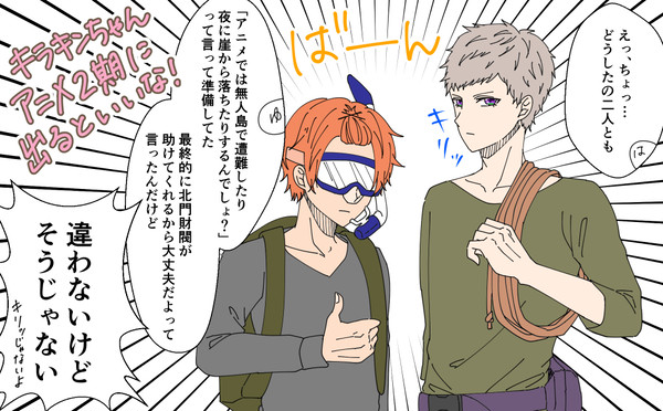 【Bプロ】らくがき5
