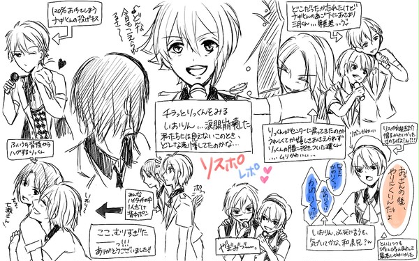 ナナライ1日目レポ