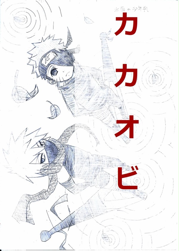 カカオビ他詰め合わせ⑤