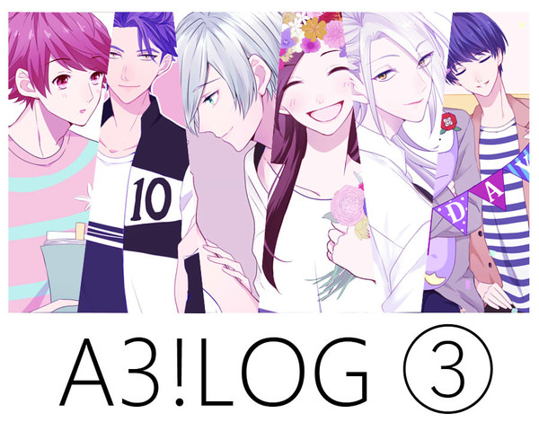 A3!LOG③