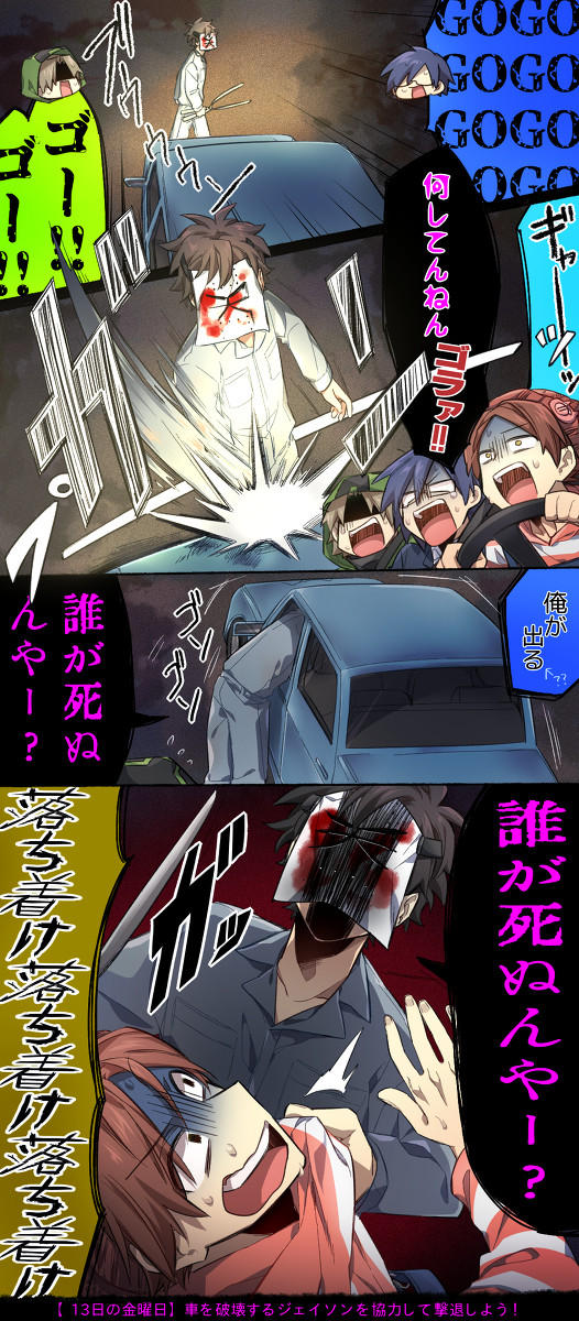 実況log５