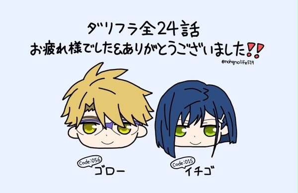 【初描き】デルフィニウム組