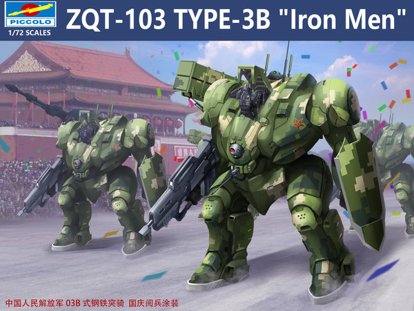 ZQT-103 TYPE-3B