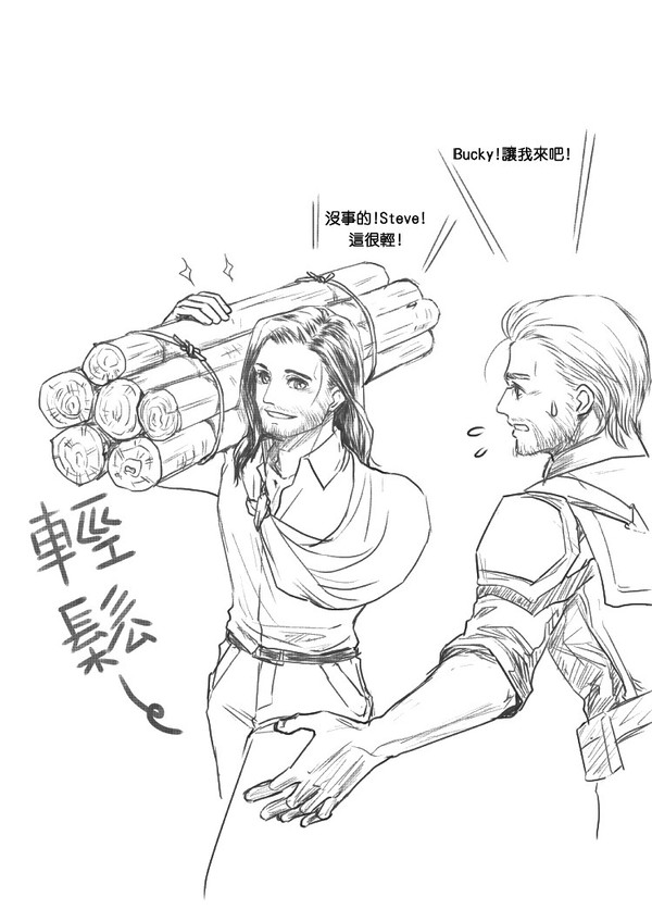 stucky-瓦干達日常生活
