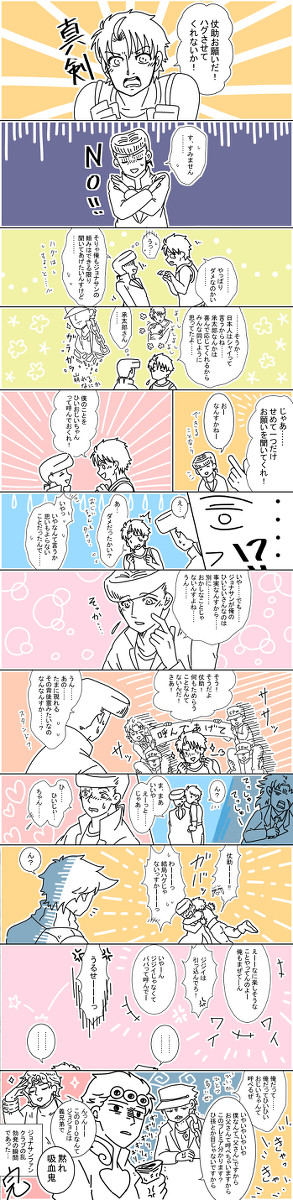 ５部アニメ化おめでとう