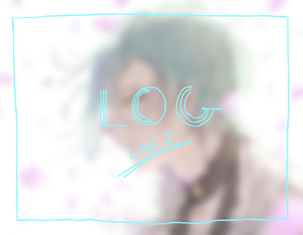 ほぼ源氏log2