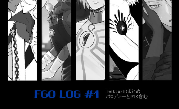 ジュナカルまとめ #1