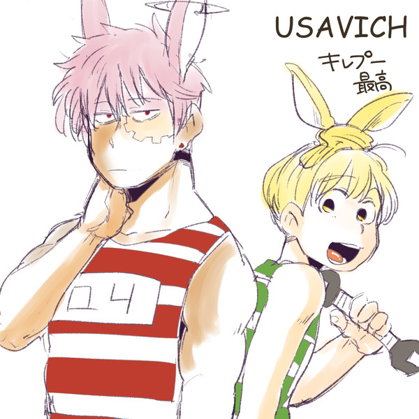 【USAビッチまとめ】 キレプー祭り 【※擬人化注意】
