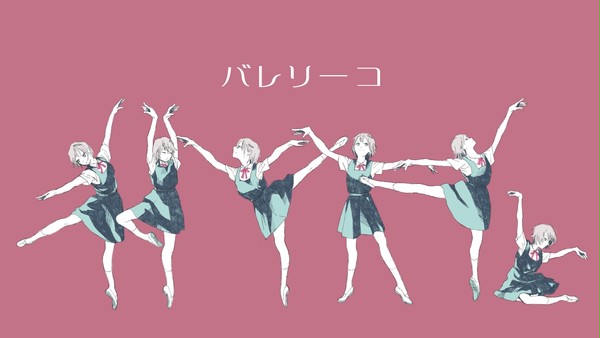 バレリーコ