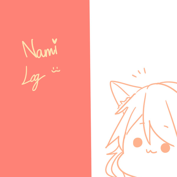 ナミ受けLOG4