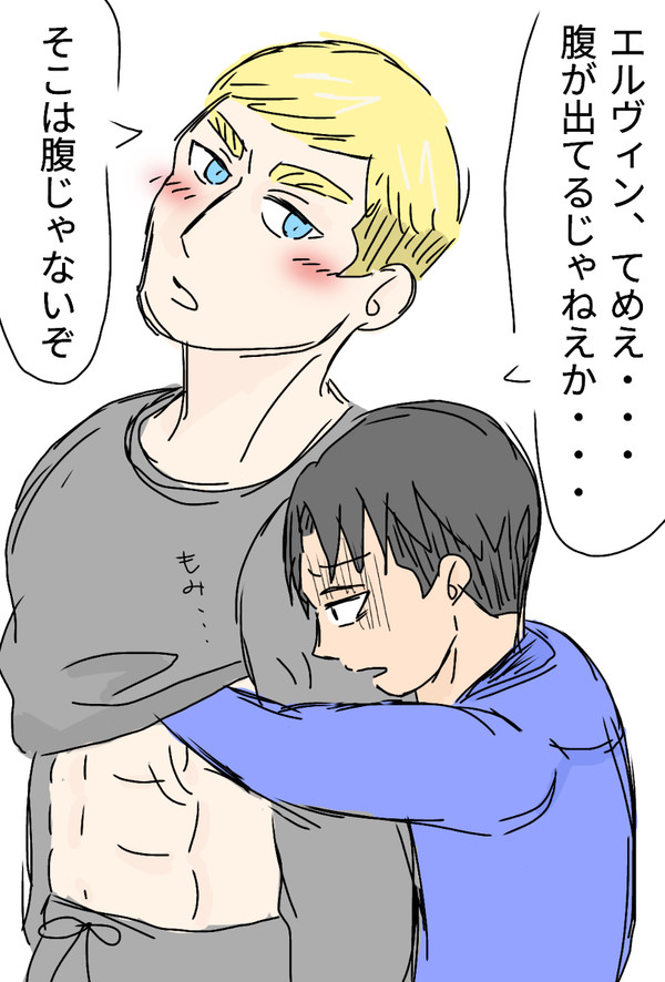 育ニトリヴァエル