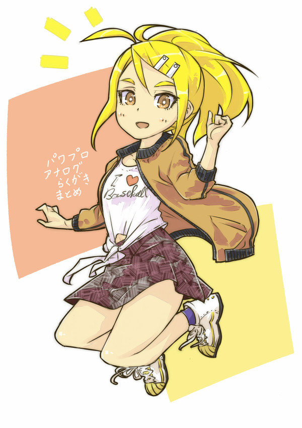 パワプロアナログらくがきまとめ