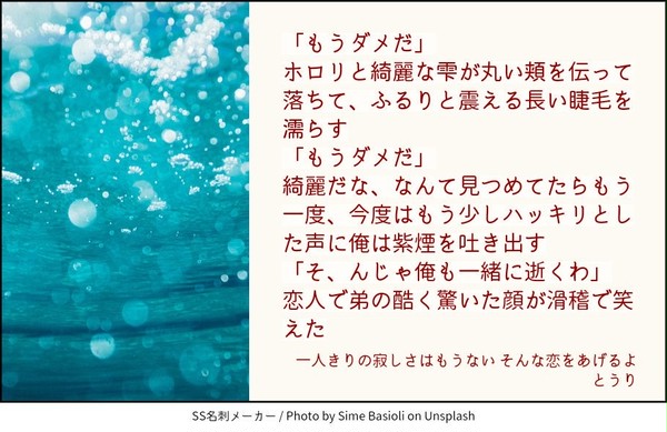 小話まとめ