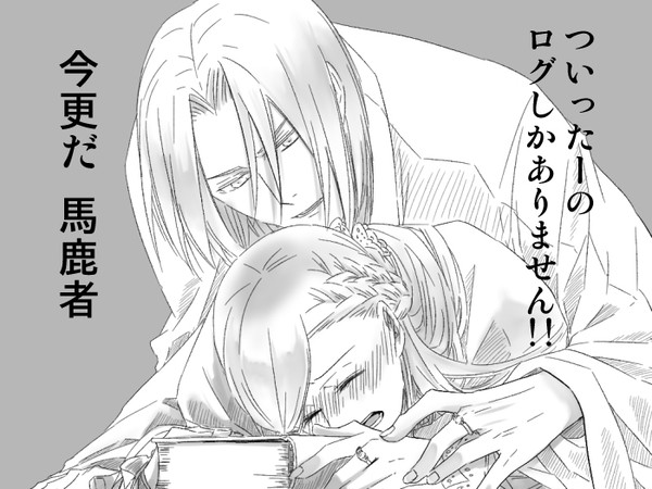本好きろぐ8