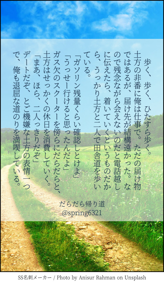 今日の練習銀土