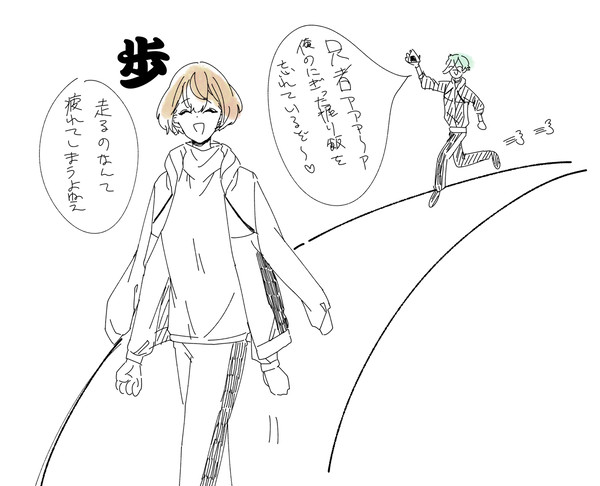 源氏まとめ