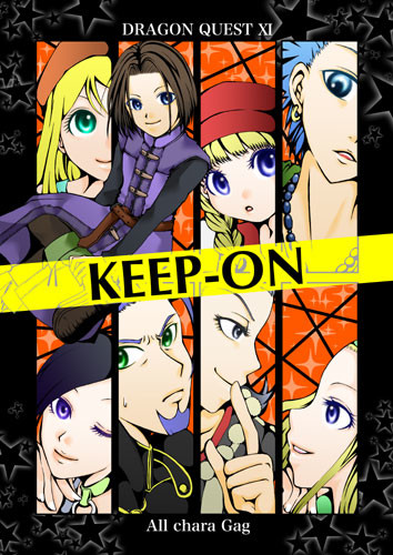 【大樹2】KEEP-ON【通販】